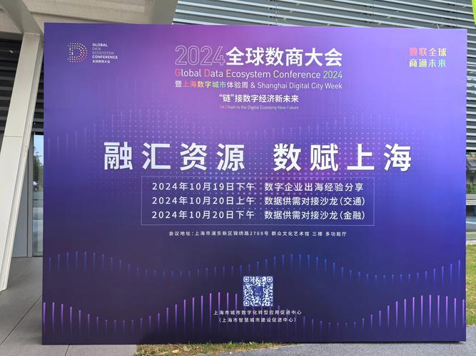 上海理财博览会_2026理财行业盛会_第十二届上海理财博览会