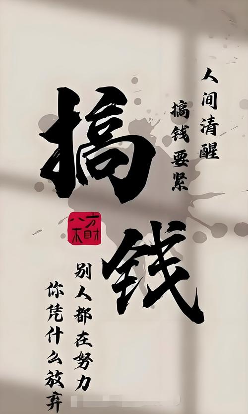 提升个人技能赚钱方法_信息差赚钱技巧_比较靠谱的理财app