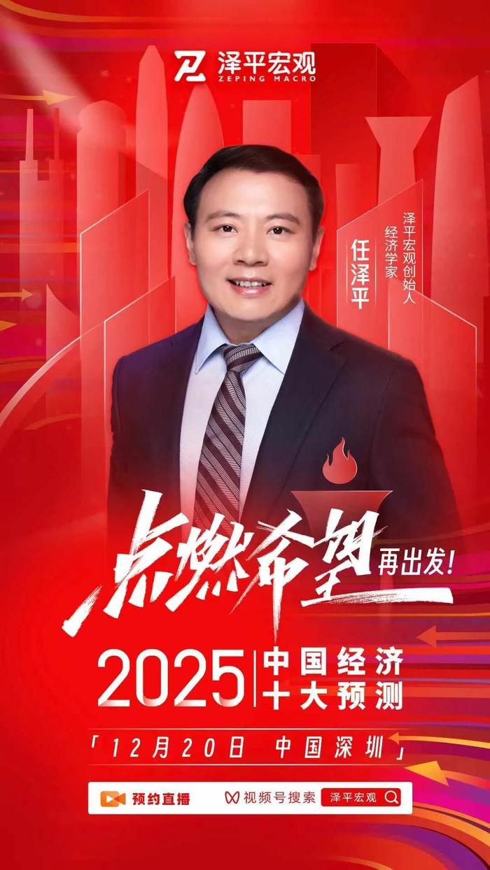 中国经济增长模型_高铁股票投资回报率_中国经济运行基本规律