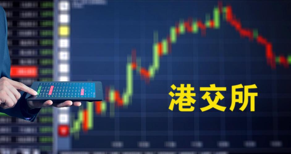 港交所期指夜市推出_恒生指数期货夜市交易_香港股指期货夜盘行情