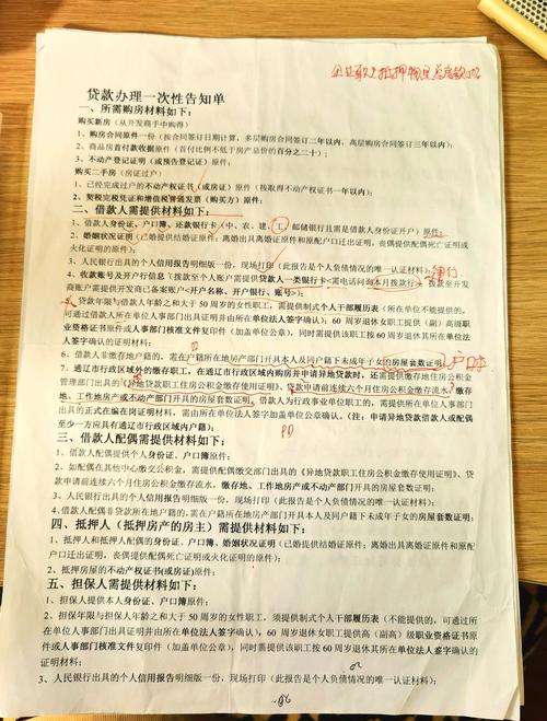 上海公积金 异地贷款_异地公积金上海贷款购房_异地公积金上海贷款政策