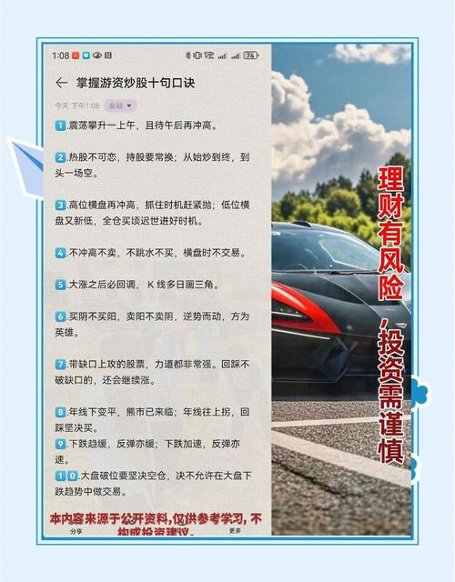 股票投资内参_避险第一赚钱第二_如何更好的交易