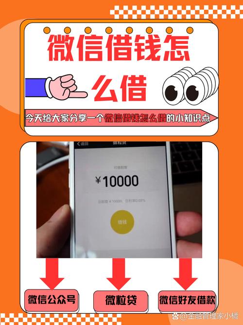 一直发微信借钱会怎么样_钱速达_惠借宝贷款怎么样