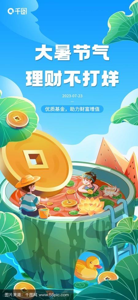高收益短期理财项目_小金理财理财产品_玖富小金票融资租赁理财