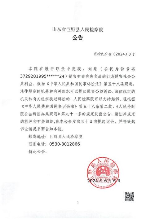 信用社冒名贷款_信用社借冒名贷款会追究吗_信用社的冒名贷款怎么处理