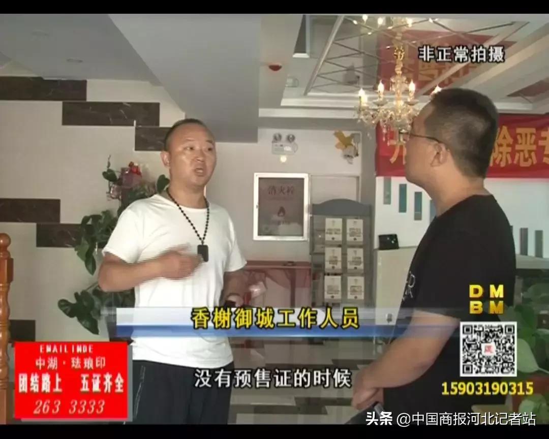 买房违约金计算_期房贷款还没收房好退房吗_无预售证购房合同效力