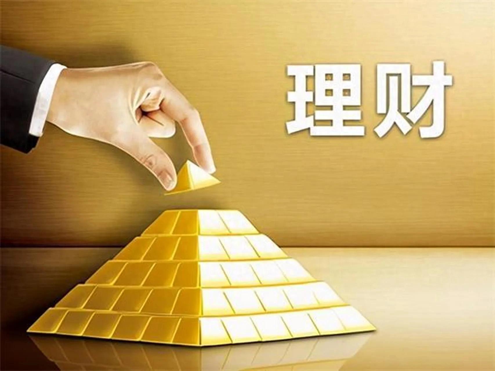 2025年多元化投资理财建议_网贷理财小知识_六个月应急资金理财配置