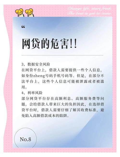 投资者避免踩雷方法_网贷行业问题平台特点_网贷理财小知识