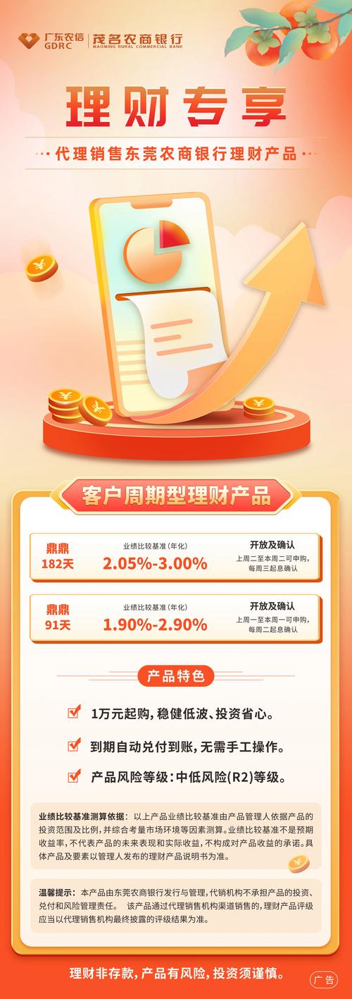 非法经营代客理财_代客理财合法性_代客理财合法吗