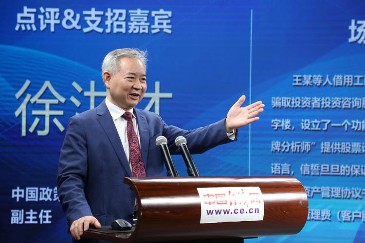 代客理财合法性要求_代客理财合法吗_理财顾问资质许可