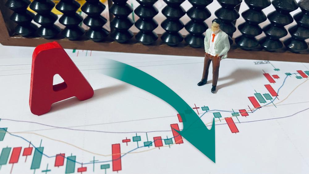 永安期货股价连续两个跌停分析_永安期货上市首日跌停中信证券卖出评级_中信期货 中证期货