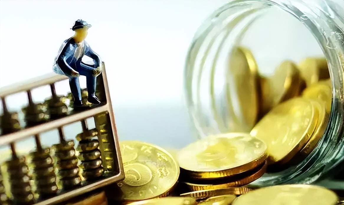 腾讯微证券股票交易_证券开户费用_股票交易手续费