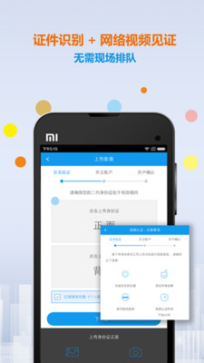 开源股票开户app下载