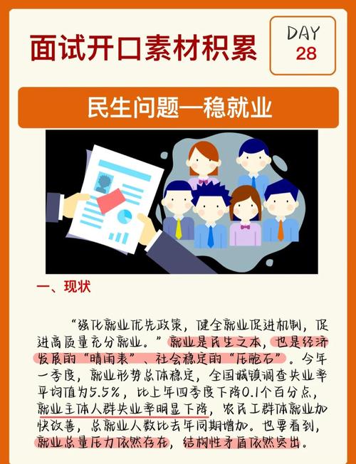黑河市下岗证贷款放款每年几月份_黑河市中小微企业稳岗补贴申领_黑河市稳岗补贴政策