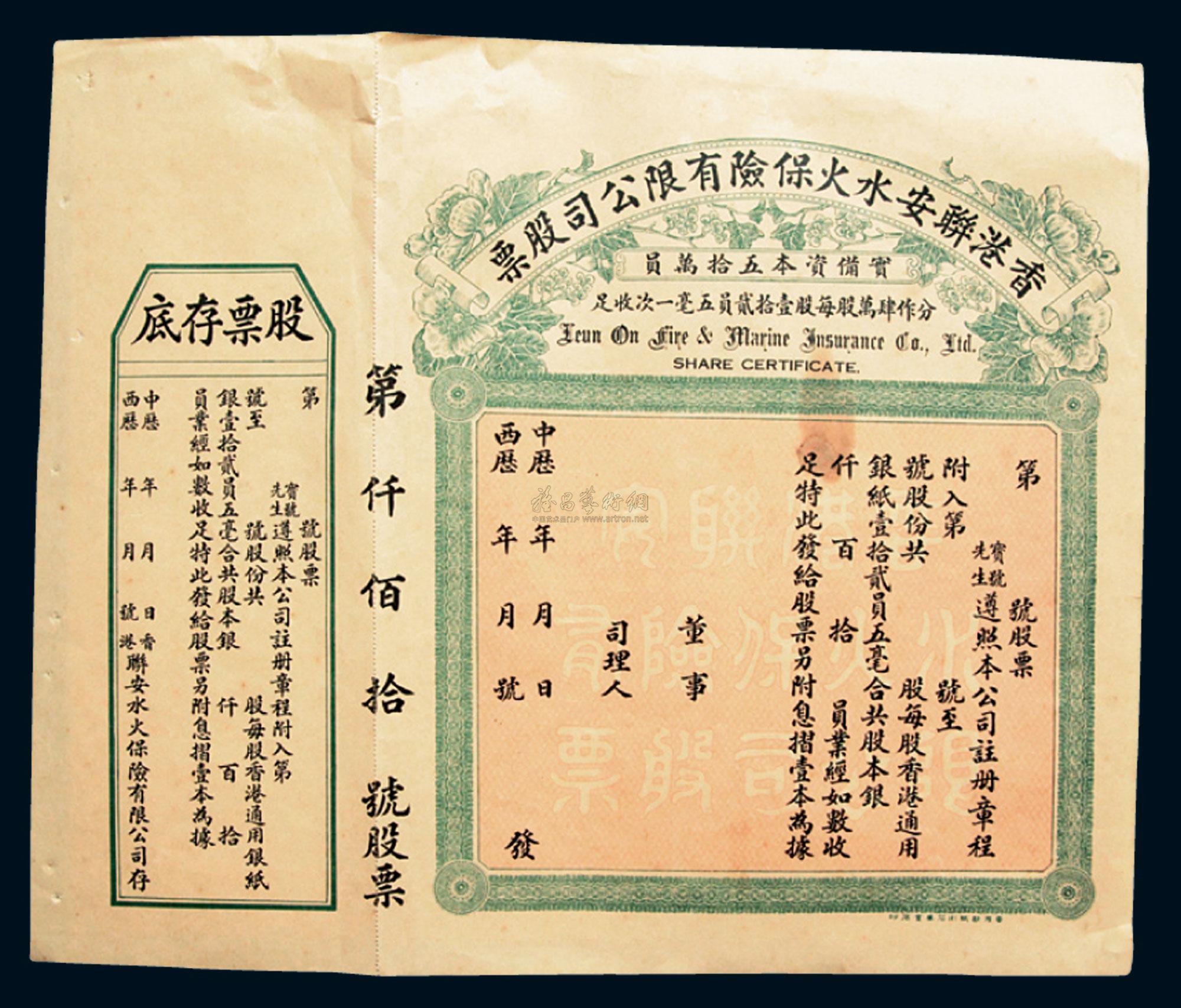 股权激励落地案例_建材连锁企业股权激励方案_经理人股票期权激励