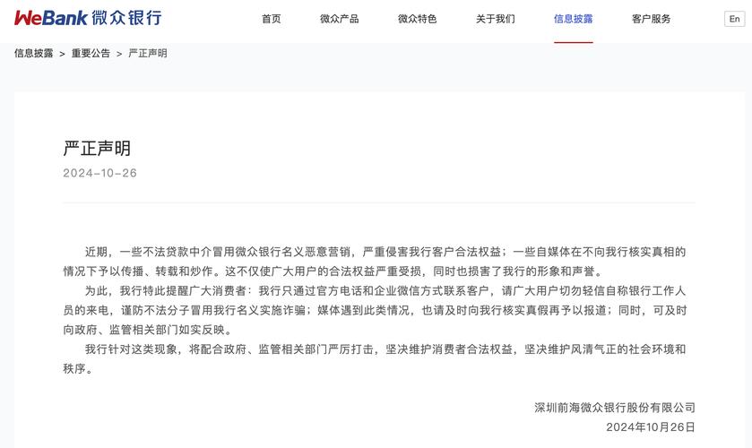 信用社冒名贷款判例_信用社借冒名贷款会追究吗_信用社冒名贷款