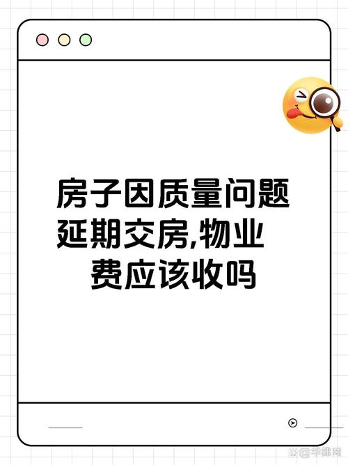 贵阳房屋质量问题退房_期房贷款还没收房好退房吗_室内电线散落贵阳