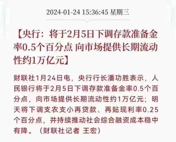 网利宝理财_银行理财公司资产配置优化_理财产品业绩比较基准下调