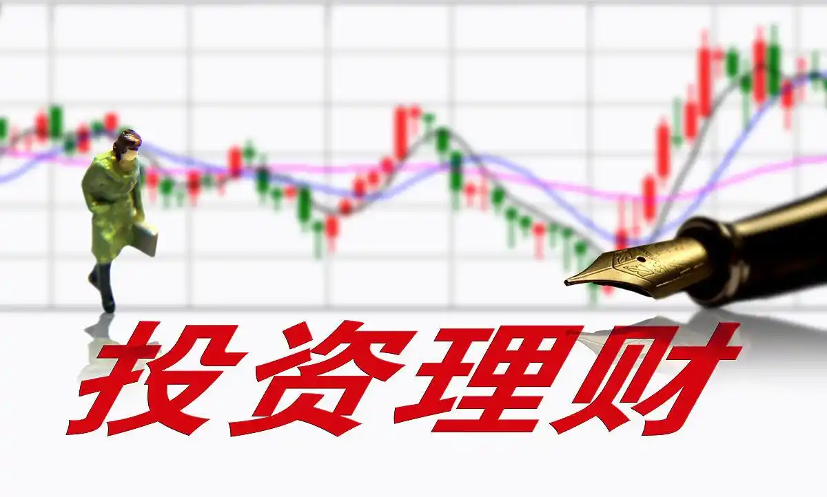 股票投资新手指南_股票投资入门_A股T+1交易规则