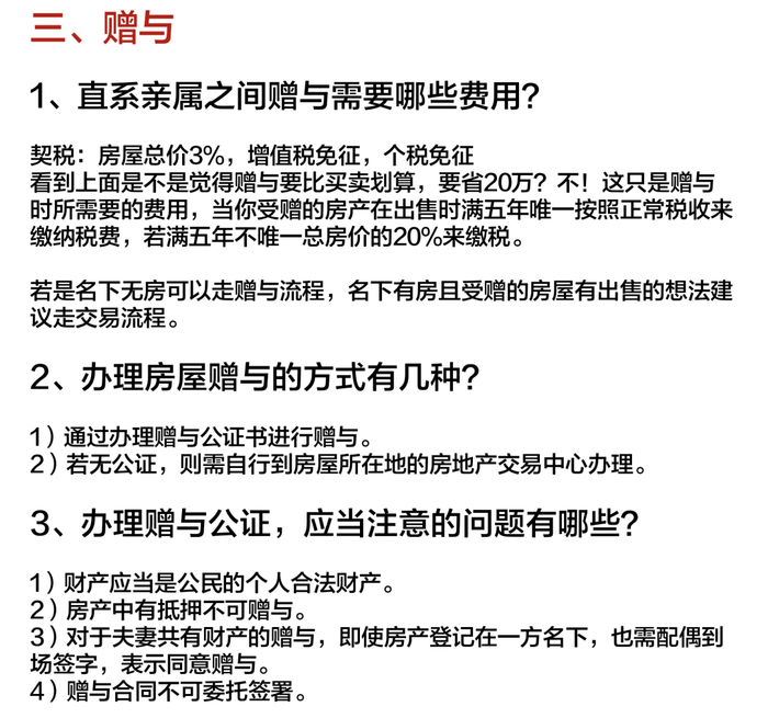上海最新限购政策_2025购房贷款新政策_2025年上海购房政策