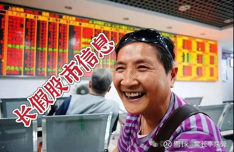 年末窗口期操作策略_市场恐慌情绪_中国股票市场是投机市场