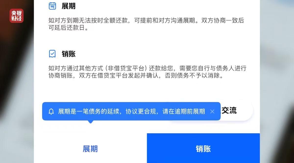 借贷宝高利贷陷阱_速贷贷款审核怎么样_电子签借钱风险