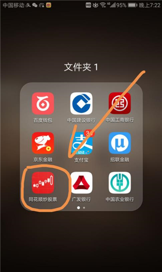 怎么操作配图1
