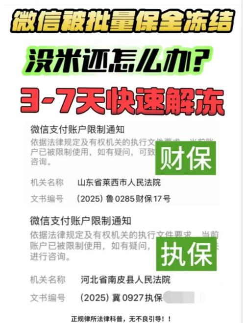微信支付实名认证问题_微信购买理财产品后解绑银行卡_支付机构实名认证漏洞