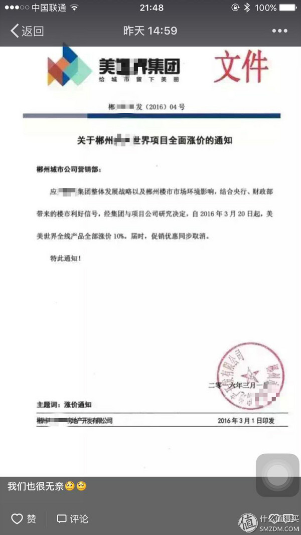 京东小金库理财安全吗_货币基金理财推荐_保守投资理财