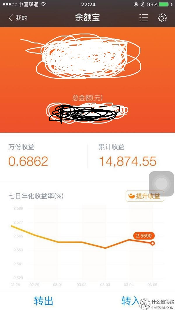 京东小金库理财安全吗_保守投资理财_货币基金理财推荐