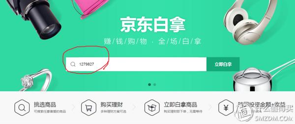 货币基金理财推荐_保守投资理财_京东小金库理财安全吗