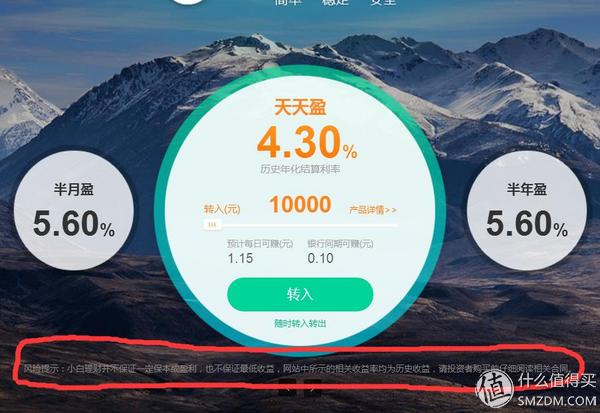 货币基金理财推荐_保守投资理财_京东小金库理财安全吗