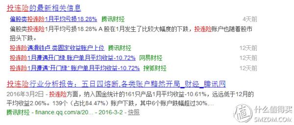 京东小金库理财安全吗_货币基金理财推荐_保守投资理财
