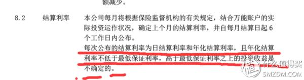 货币基金理财推荐_京东小金库理财安全吗_保守投资理财
