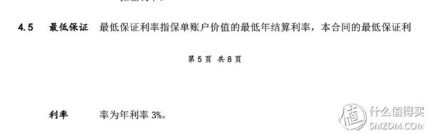 货币基金理财推荐_保守投资理财_京东小金库理财安全吗