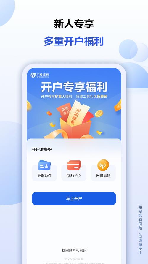 广发期货模拟交易app_广发期货手机软件_a股股指期货模拟交易软件
