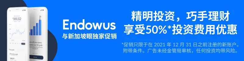 新加坡智能投顾时代崛起!是时候了解这个理财平台了