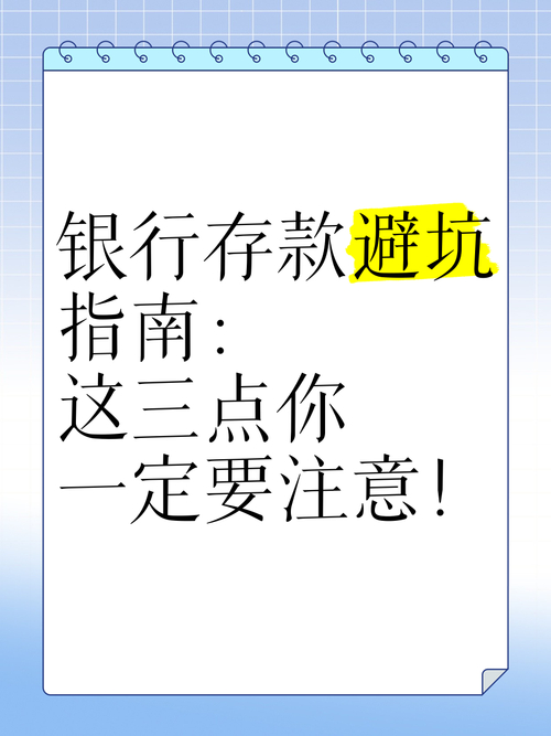 百岁人生金融理财_网贷理财小知识_不同年龄段理财产品选择