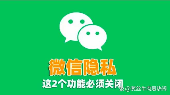 微信购买理财产品后解绑银行卡_微信绑定银行卡安全_微信登录记录删除方法