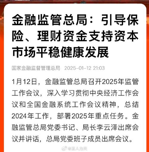 扩大养老理财产品试点_投资与理财行业_促进养老理财业务持续健康发展