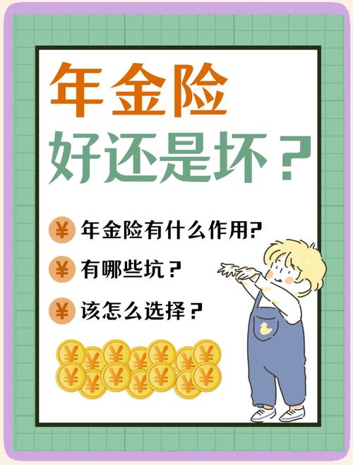 买保险投资收益_保险投资 理财_理财型保险骗局揭秘