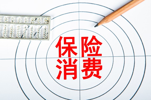 保险投资 理财_理财型保险骗局揭秘_买保险投资收益