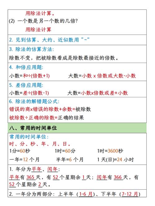 贷款拨备率计算公式_商业银行贷款损失准备金_拨备率计算公式