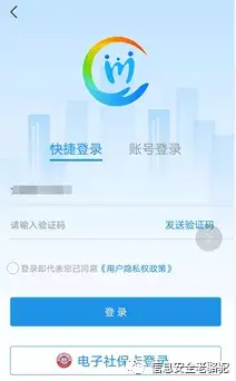 个人信息安全防范_手机卡被盗取银行账户资金_微信购买理财产品后解绑银行卡
