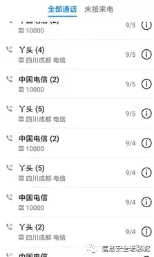 手机卡被盗取银行账户资金_微信购买理财产品后解绑银行卡_个人信息安全防范