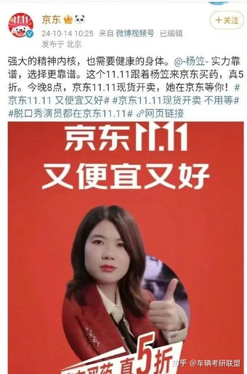 京东金融挤兑事件_京东小金库理财安全吗_京东金融杨笠争议