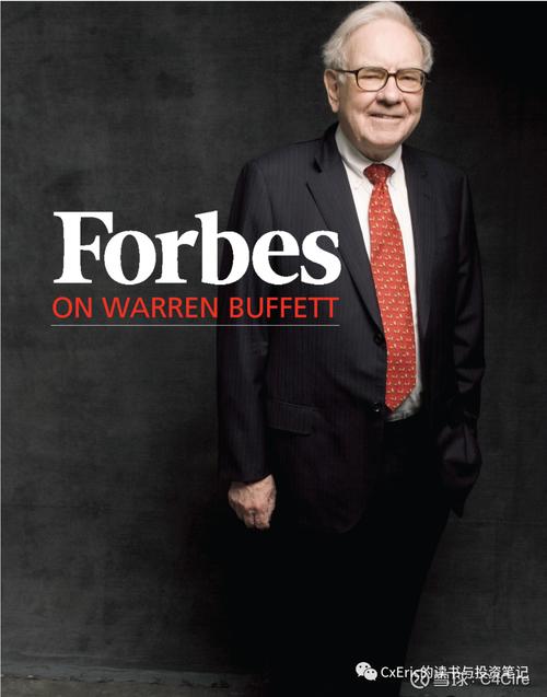 股票投资心态与理念_股票投资入门论文_巴菲特市场先生故事解析
