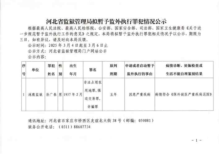 2021年期货公司居间人管理办法_期货居间人数量缩减_什么是期货居间人
