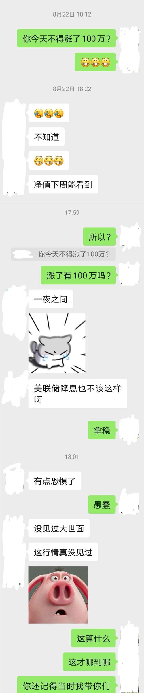 我国股票市场指数_资金面接力赛ETF_A股市场十年新高