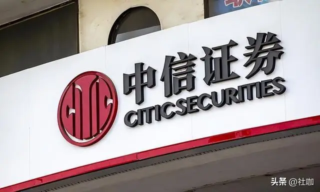 全国性大型综合证券公司_有名的股票公司_中国大型综合证券公司